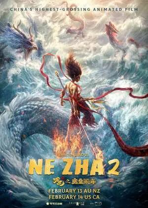 Ne Zha 2 2025 Hindi Dual Audio