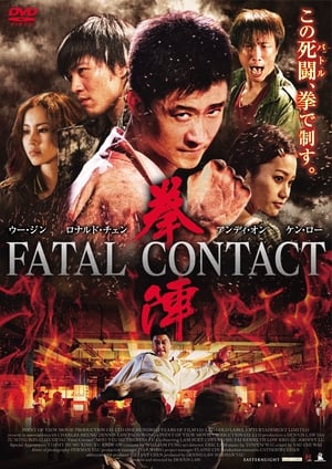 Fatal Contact 2006 Hindi Dual Audio 340MB