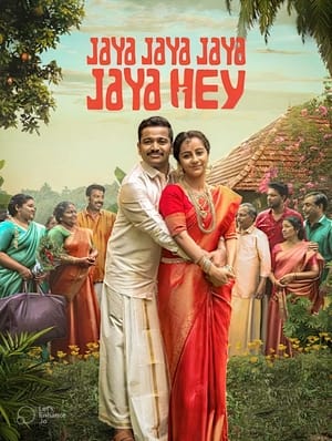 Jaya Jaya Jaya Jaya Hey 2022 (Hindi – Malayalam) Dual Audio – 480p
