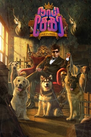 Naai Sekar Returns (2022) Hindi (HQ Dubbed) Movie – 480p