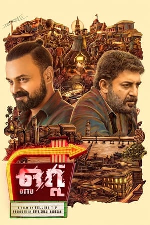 Ottu (2022) (Hindi – Malayalam) Dual Audio – 480p