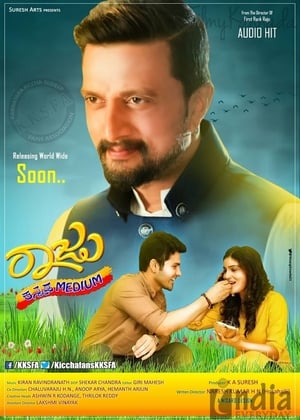 Raju – Kannada Medium (2018) (Hindi – Kanada) Dual Audio [1GB]