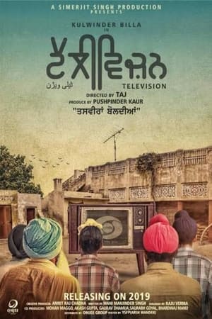 Television 2022 Punjabi Movie Pre